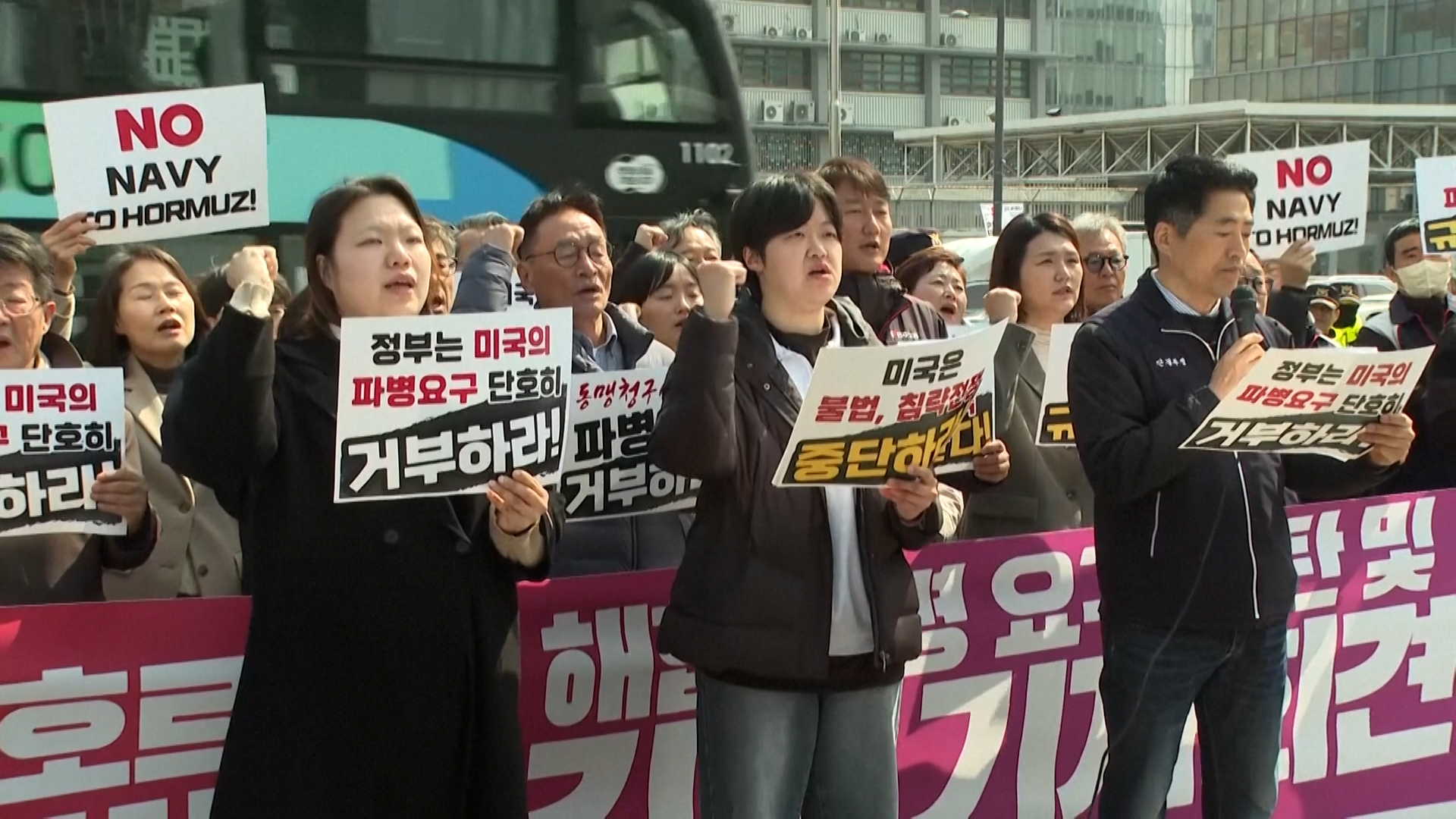 Protesan Aktivis Korea Selatan terhadap Permintaan Keamanan Hormuz oleh Trump