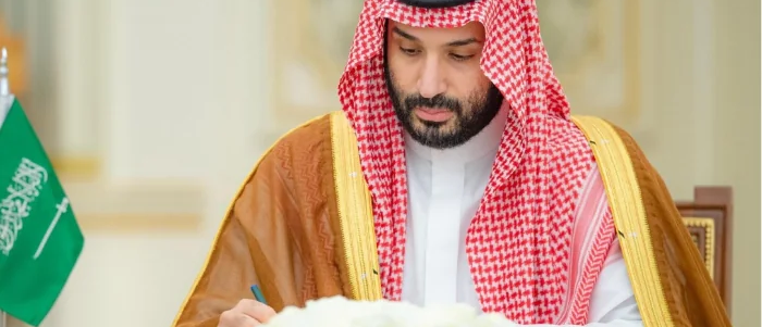 Mohammed-bin-Salman.webp