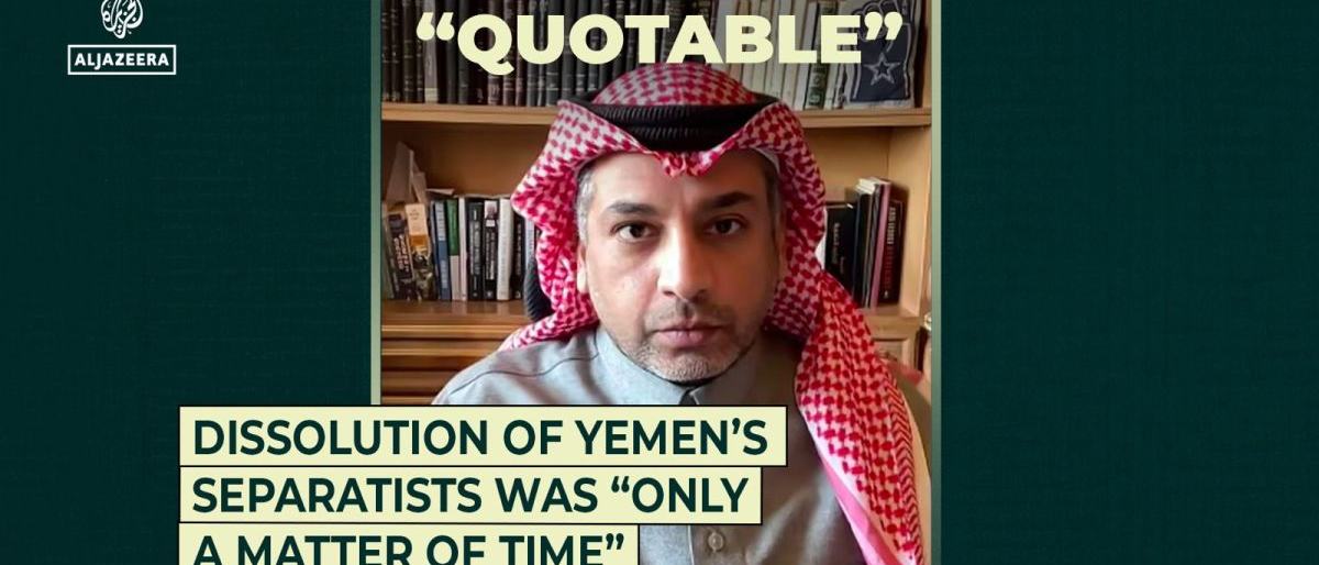 dissolution-of-yemens-separatists-was-only-a-matter-of-time-scrape-1767989037.jpg